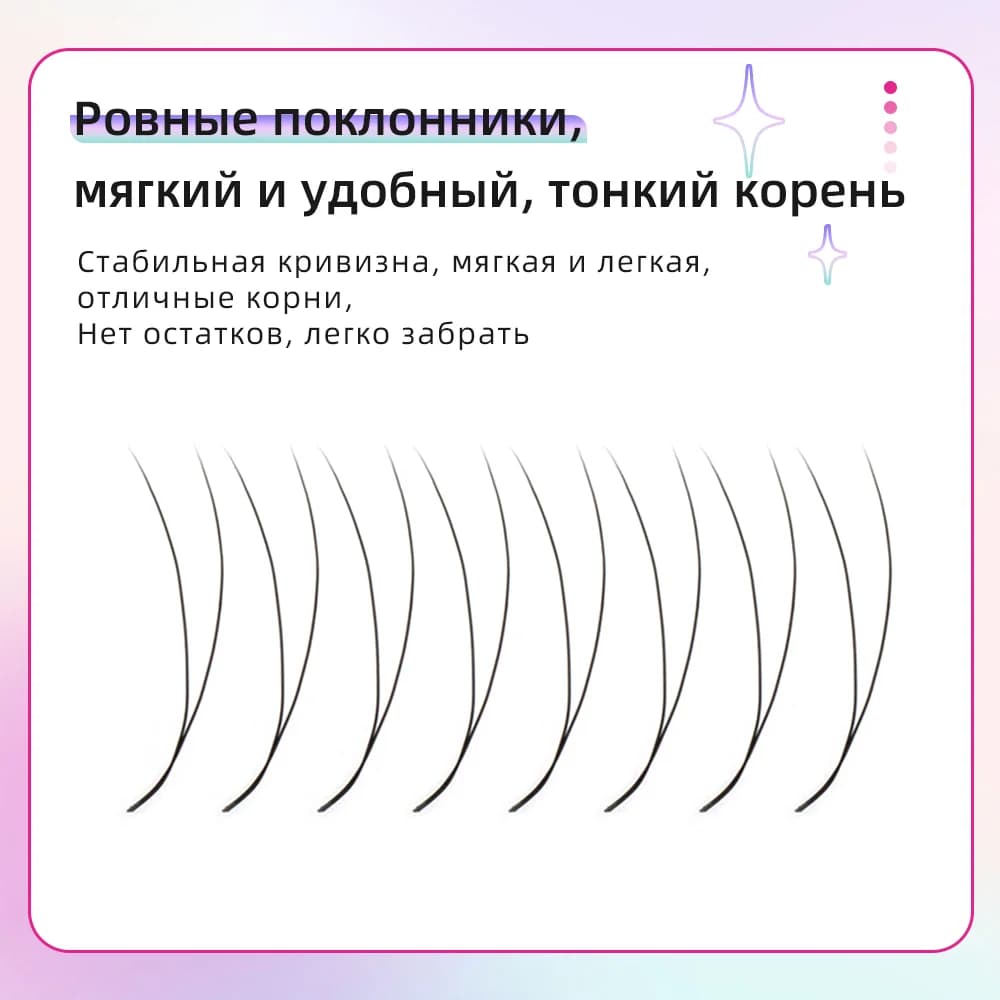 Extensions de cils Y 2D, 5 boîtes, filet maillé haute densité
